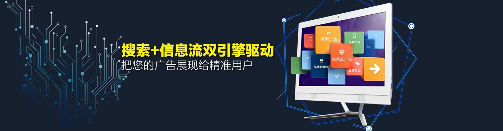 五台百度推广排名
