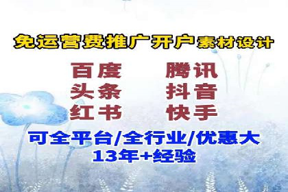 百度竞价价格解析，成功案例分享