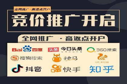信息流广告行业发展趋势分析