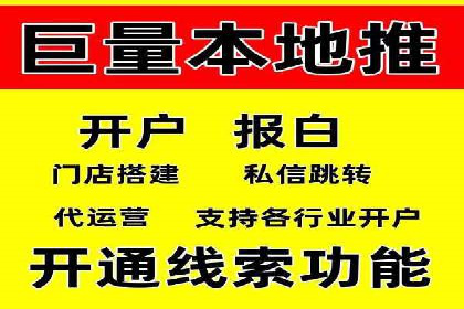 SEM竞价推广如何助力中小企业快速崛起